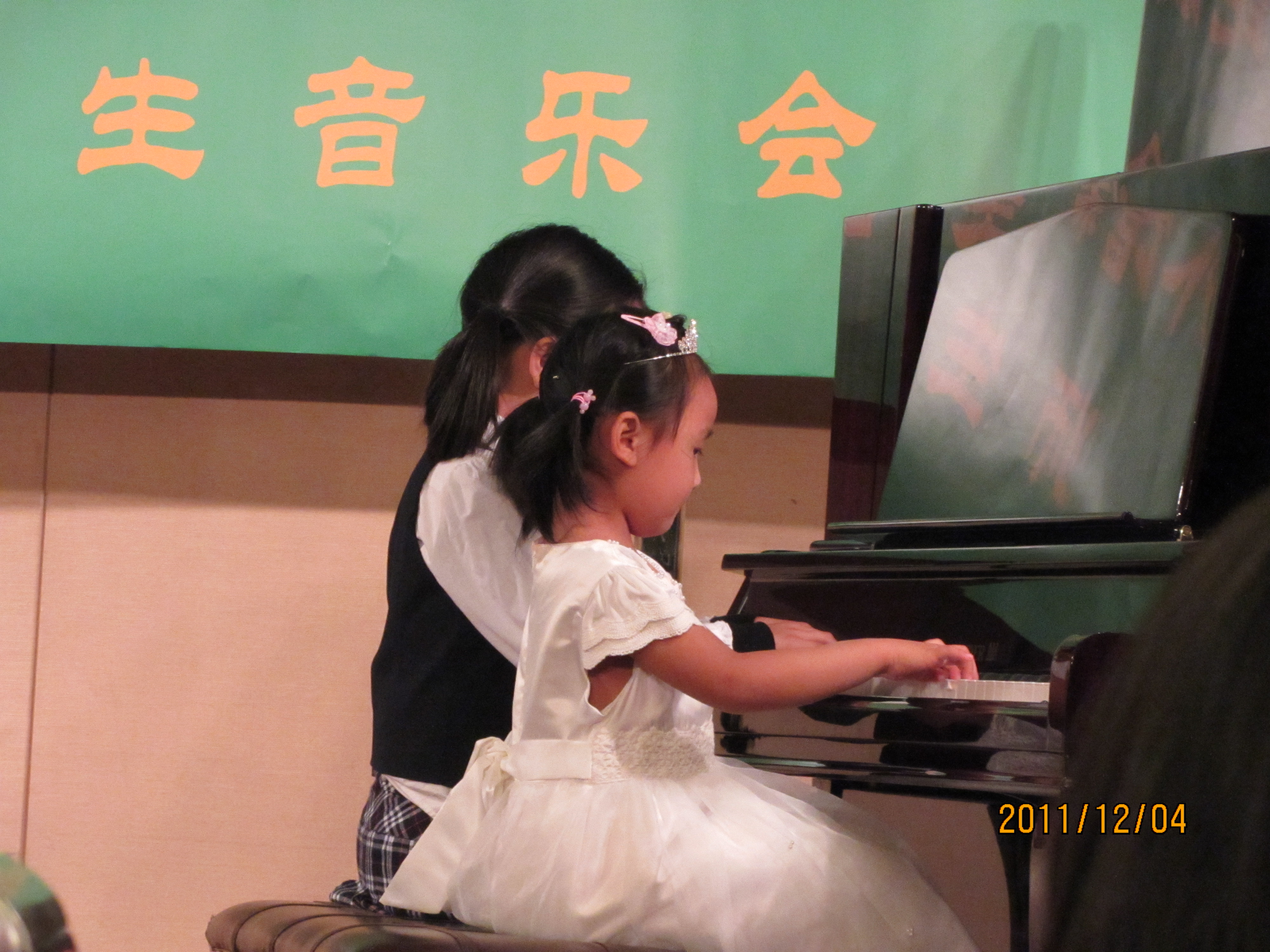 10 韩慧婷与姚雨联弹“小鸭子”.JPG