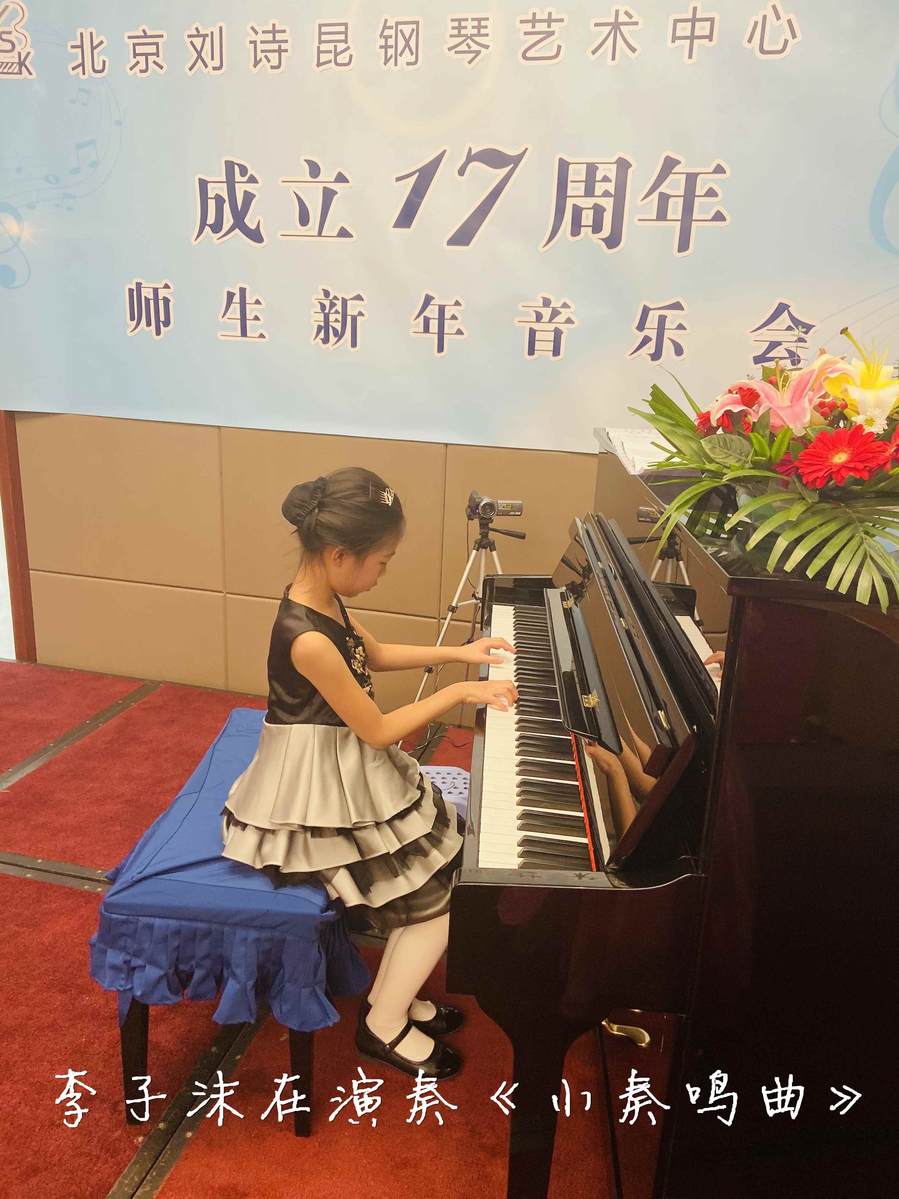 18.李子沫在演奏《小奏鸣曲》.jpg