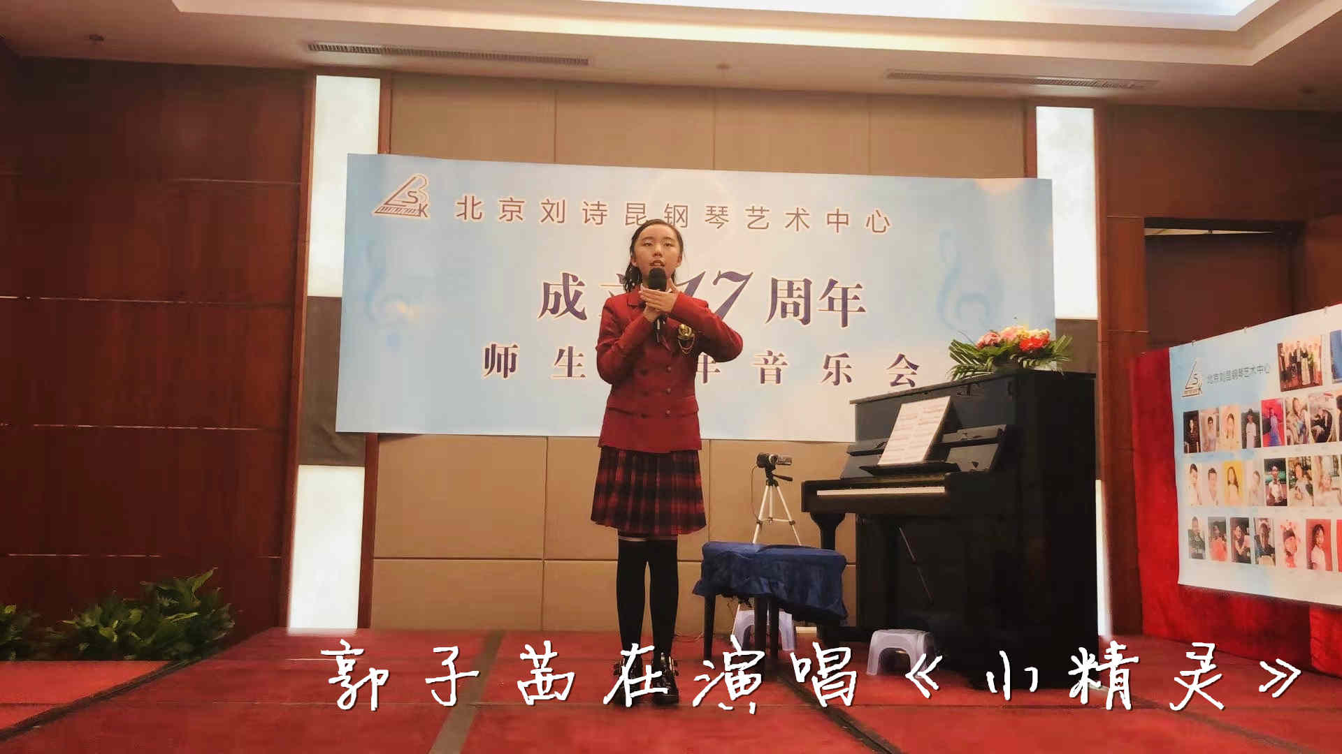 27.郭子茜在演唱《小精灵》.jpg